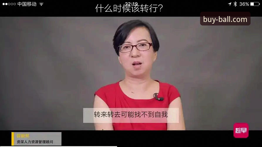BALL买球评价 资深用户复盘浙江加时逆转宁波:兰道夫33分统治力下的买球实战心得