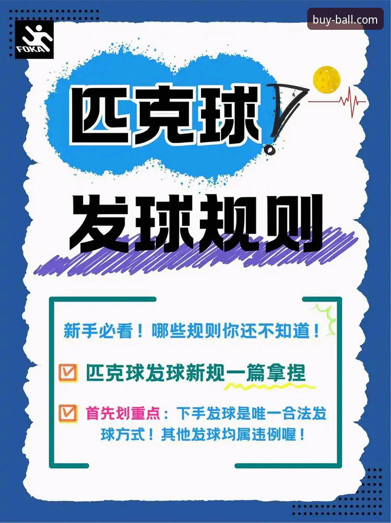 BALL买球教程使用技巧 资深用户深度剖析:BALL买球教程使用技巧与实战经验分享